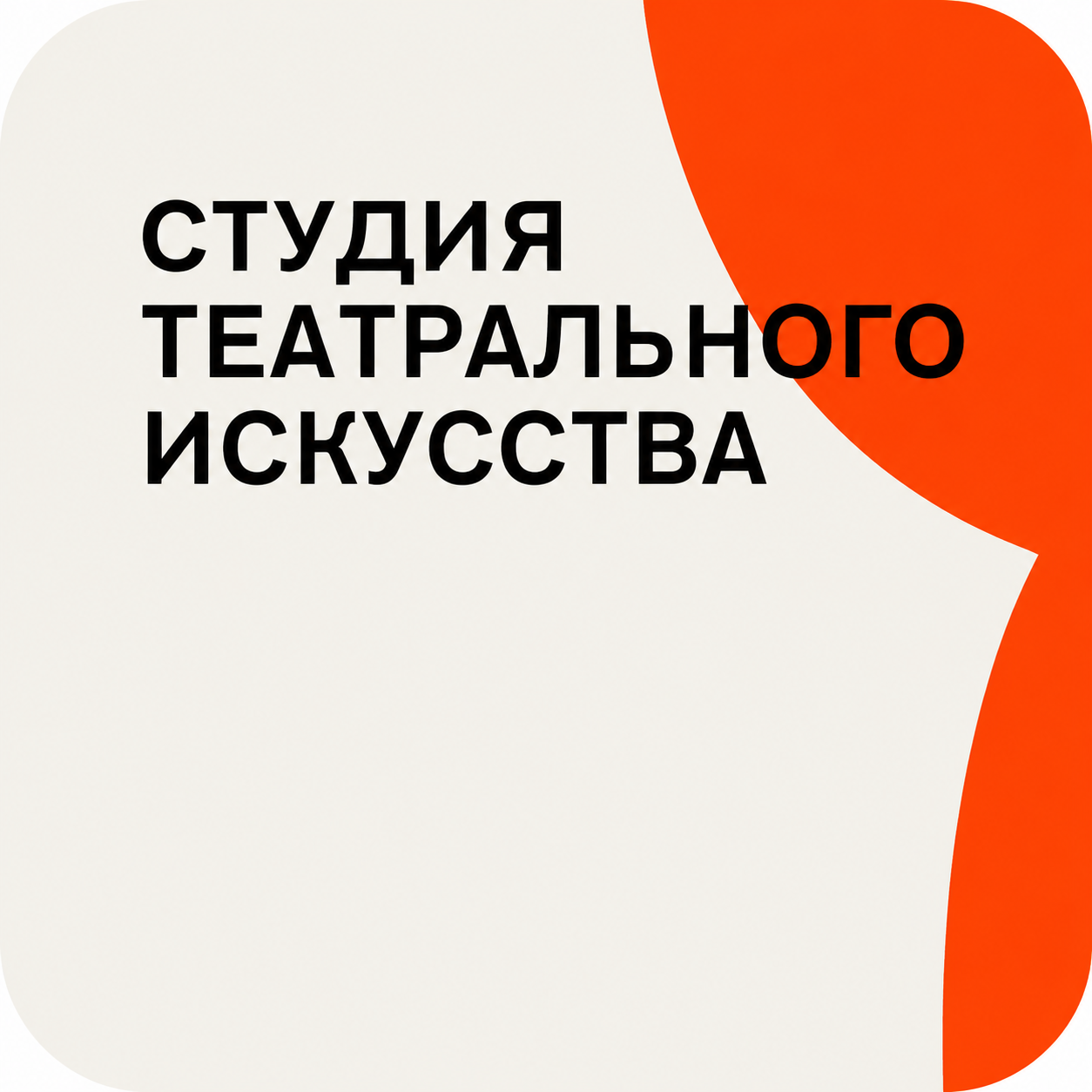 Кружок школы